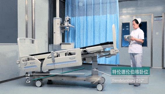 尊龙中国医疗,电动病床DA-7