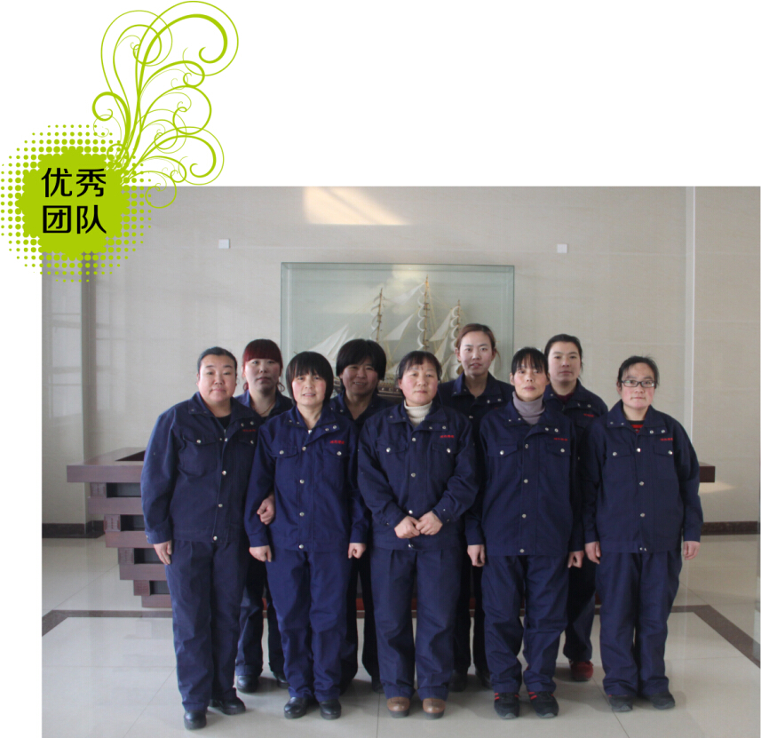 装配2组-河北尊龙中国医疗设备有限公司