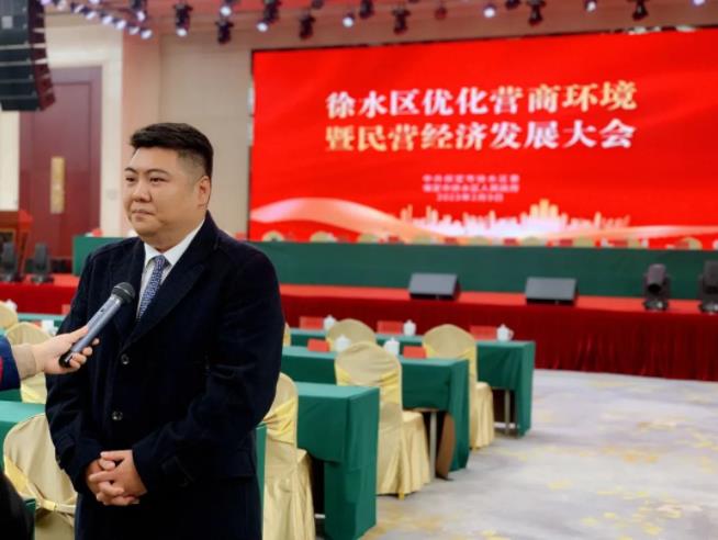 徐水区优化营商环境暨民营经济发展大会,尊龙中国集团