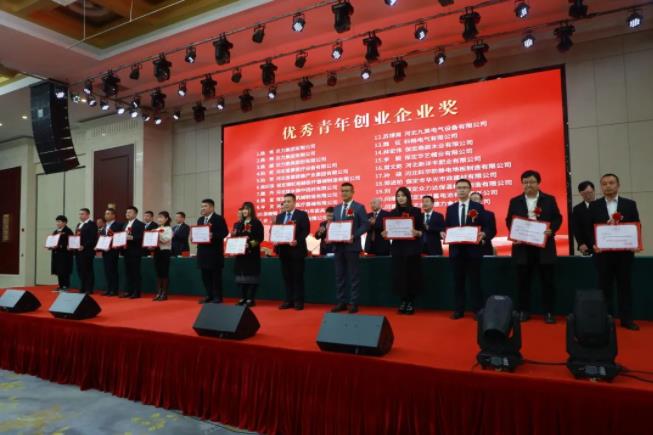 徐水区优化营商环境暨民营经济发展大会,尊龙中国集团